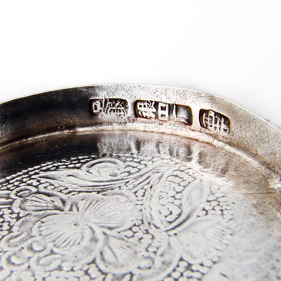 Chinese Silver Engraved Foliate Footed Dish Pair 1920