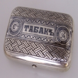 .Russian Niello Tobacco Ð¢ÐÐ‘ÐÐšÐª Box 84 Standard Silver Moscow 1896 